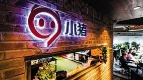 小猪短租与Agoda合作 中国本土短租平台开始进军海外