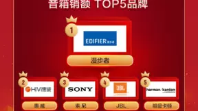 1分钟销量破千万再破记录！京东娱乐影音超级品类日成功告捷！