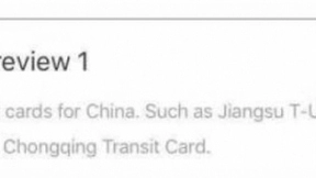 曝苹果iOS 11.4将新增4城市交通卡支持