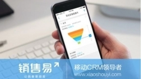 销售易获腾讯D+轮融资 持续为企业数字化转型赋能