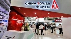 中国铁塔上市筹备中 计划今年内赴港IPO