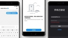 Flyme三大安全功能，助你小长假安心出游