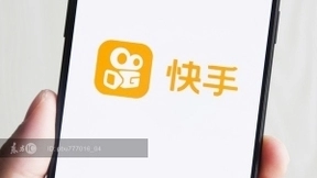 快手回应约谈:接受批评 将建立未成年人保护体系