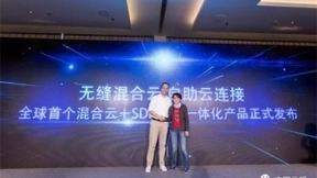 谁说IaaS无创新？混合云+SD-WAN融合产品全球首发