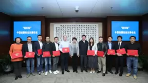 麒麟合盛（APUS）创始人李涛荣获中国科协“创新创业科技先锋”称号