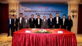 华为+用友政府和企业云端创新加速器！