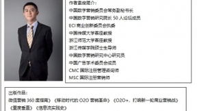 教育行业数字营销的头号玩家，高顿试水小程序互动