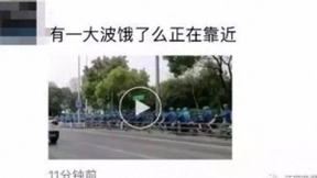 无锡外卖大战升级、苏州骑手被曝驰援，工商局今天约谈运营商