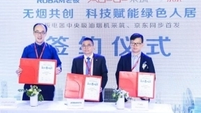 科技、平台双重赋能绿色人居 中央吸油烟机破解油烟难题