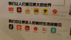 张一鸣只是想要一个微博杀手