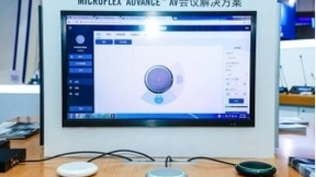 舒尔公司精彩亮相InfoComm 2018