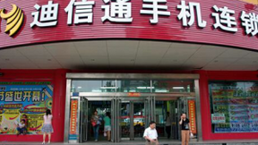 联手迪信通探索新零售 大神加速线下渠道布局