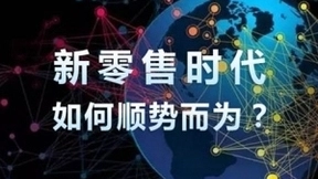 智慧物流云平台赋能品牌商渠道转型