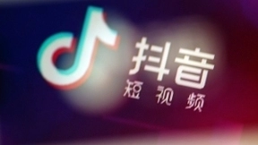 抖音被约谈后整改：永久封禁15234个账号