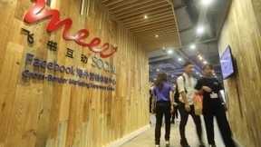 国内首家Facebook体验中心落户深圳！营销全球，更近一步