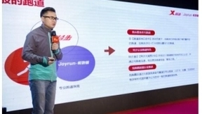 悦跑圈与特步达战略合作 携手打造中国跑步圣地白皮书