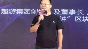 三点钟社群发起人玉红：搞区块链要发币是误