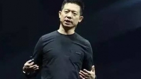 贾跃亭“回国”拿地 独家竞拍过程仅几分钟