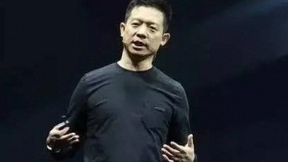 贾跃亭“回国”拿地 独家竞拍过程仅几分钟