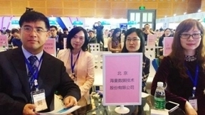 海量数据高度重视人才引进，为自主创新提供强大“引擎”