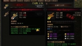 件件都是宝贝 傲天蓝月传奇积分兑换