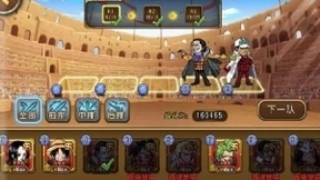 《航海王启航》玩家攻略——突破鳄鱼完全体测评