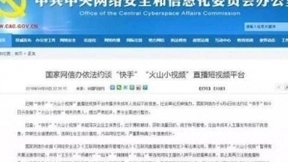 自从学会呲哩呲哩就魔怔了 短视频之毒如何解？