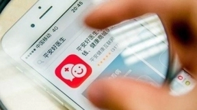 平安好医生下月港交所挂牌交易 启动询价