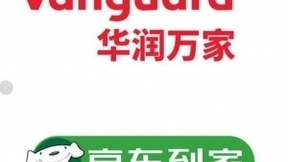 华润万家与京东到家达成全面合作  将陆续涵盖两千家门店
