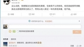 魅族总监深夜发文吐槽副总裁杨柘，一天后向公司道歉
