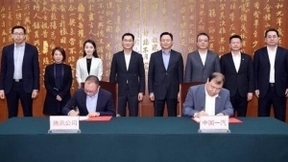 腾讯与吉林省达成战略合作 共同推进“数字吉林”建设