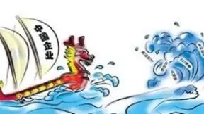 商务部：随时准备采取必要措施，维护中国企业的合法权益