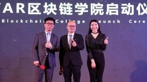 科技创新：潭州教育集团联手亿书共创ITSTAR区块链学院