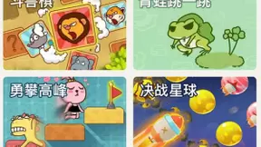 狼人杀、直播答题后 社交平台拉新的标配是小游戏？