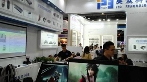 2018年移动电子展开幕，黑科技电脑引人注目