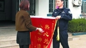 不明链接暗中“钓鱼”“360防骗高手”小程序可鉴定诈骗网址