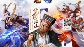 史航执笔《少年三国志》创•三国计划今日启动