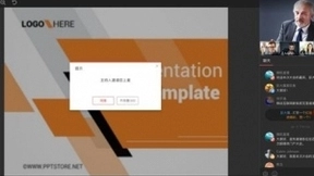 微吼推网页端多人连麦打造“强”互动   颠覆性创新领跑企业直播