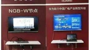 数码视讯科技集团携手华为布局智慧广电通信领域