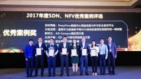 九州云亮相2018中国SDN/NFV大会，发力边缘计算产业