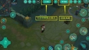 王者荣耀模拟器哪个好  逍遥安卓模拟器智能按键上分必备