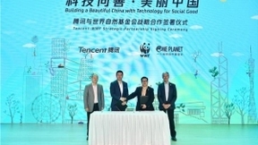 腾讯与WWF达成战略合作 以数字科技助力建设“美丽中国”