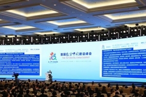 2018首届数字中国建设峰会启幕 华为、广联达等高科技公司与会
