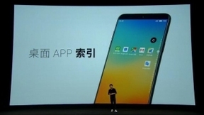 5大能力升级，Flyme 7让体验更美好