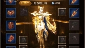 《天使纪元》黄金版4.27上线