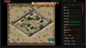 还不去杀敌？傲天蓝月传奇怪物攻城了