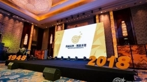 福禄克70年始终如一：为客户保持初心、为产品力求创新