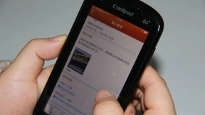 消除信息贫困 湖北移动积极推进“互联网+”精准扶贫落地