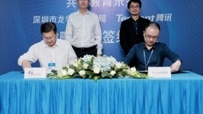 龙华教育携手腾讯，构建新型教育应用和技术创新体系