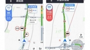 高德地图新版V8.50新增区间测速 远离违章少罚款